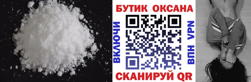 продажа наркотиков  Шенкурск  Бутират бутик 