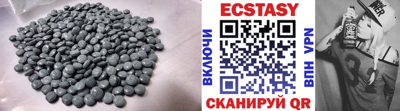 ЭКСТАЗИ бентли  Шенкурск 