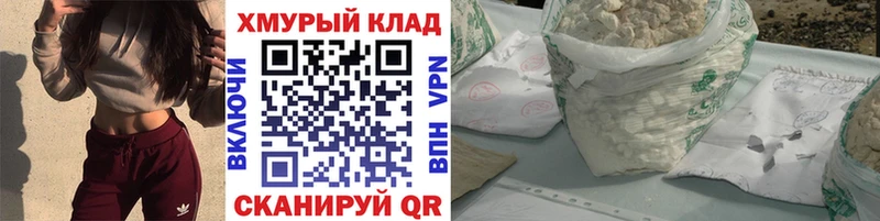 ГЕРОИН хмурый  Шенкурск 