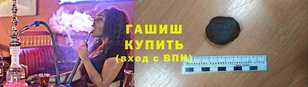 герыч Абдулино