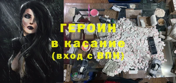 герыч Абдулино