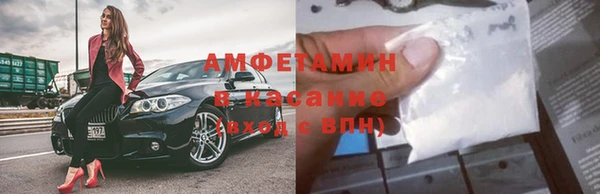 марки nbome Абинск