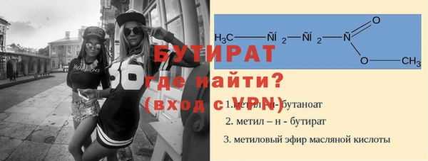 наркотики Арсеньев