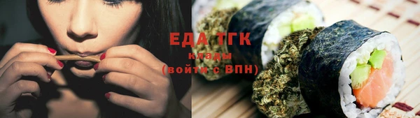 марки nbome Абинск