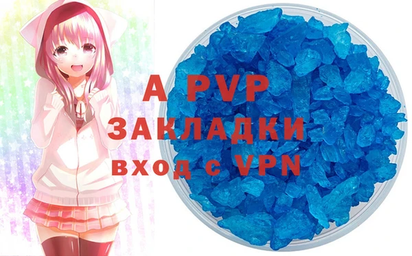 герыч Абдулино