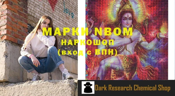 марки nbome Абинск