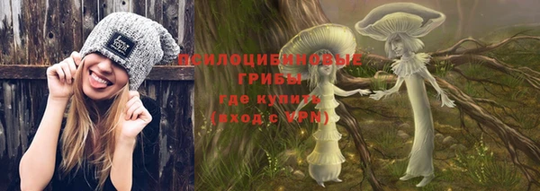 марки nbome Абинск