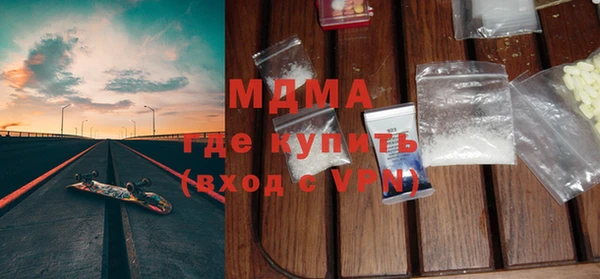 герыч Абдулино