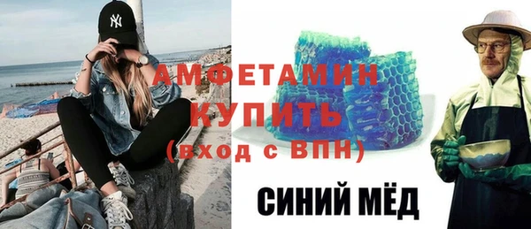 первитин Алексеевка