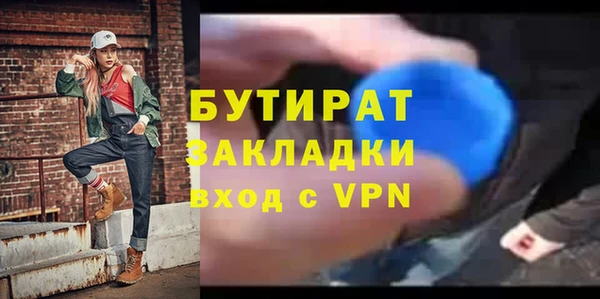 герыч Армянск