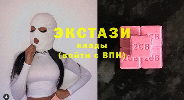 марки nbome Абинск