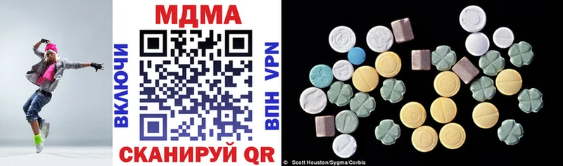 MDMA VHQ  Шенкурск 