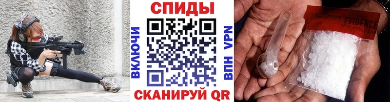 OMG tor наркотики Шенкурск площадка Telegram МЕТАМФЕТАМИН Декстрометамфетамин 99.9%