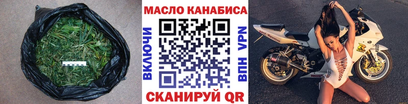 где продают наркотики Шенкурск Дистиллят ТГК жижа